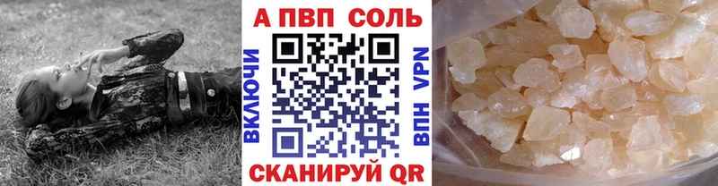 Где можно купить наркотики Камень-на-Оби Бошки Шишки Меф мяу мяу КОКАИН Alpha-PVP Гашиш