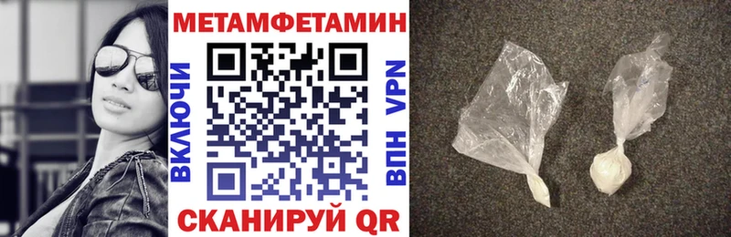 АМФЕТАМИН 97%  Камень-на-Оби 