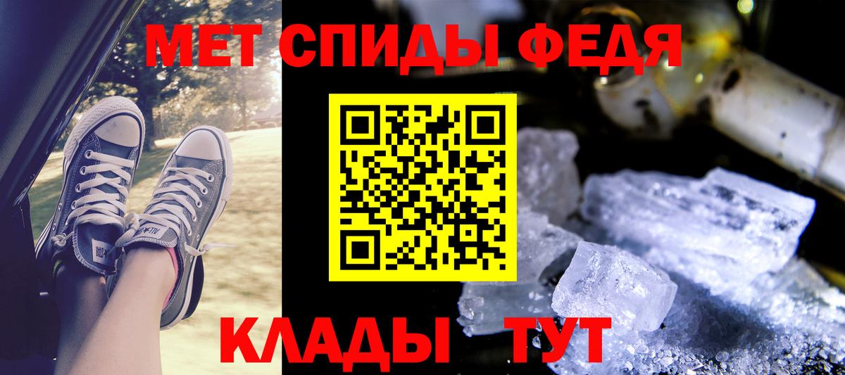 Камень-на-Оби  Амфетамин 98%  Вход с VPN 