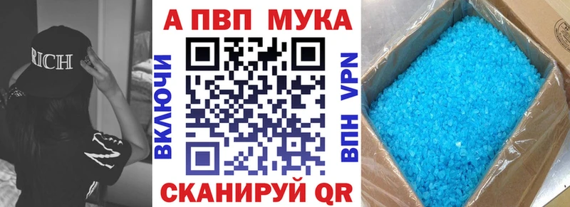 А ПВП VHQ  Камень-на-Оби 