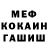 АМФЕТАМИН VHQ Rushn Hach
