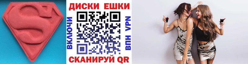 Экстази Philipp Plein  Камень-на-Оби 