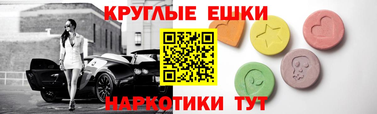 Конопля Камень-на-Оби