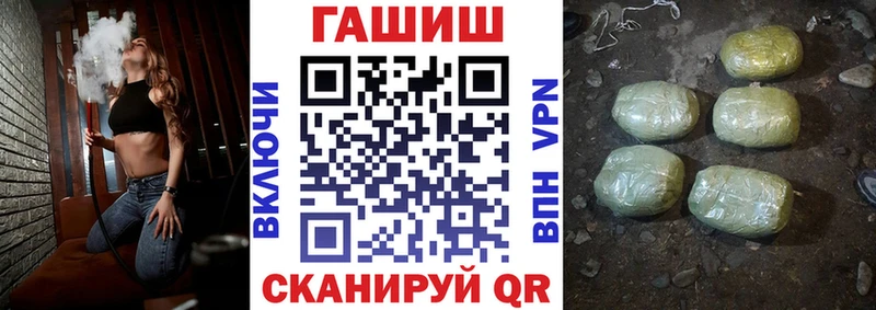 ГАШИШ Изолятор Камень-на-Оби