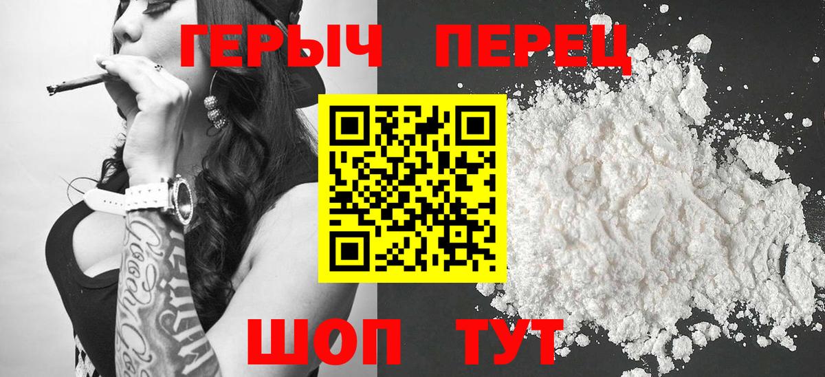 Героин Афган Камень-на-Оби