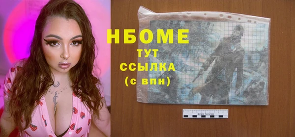 COCAINE Абинск