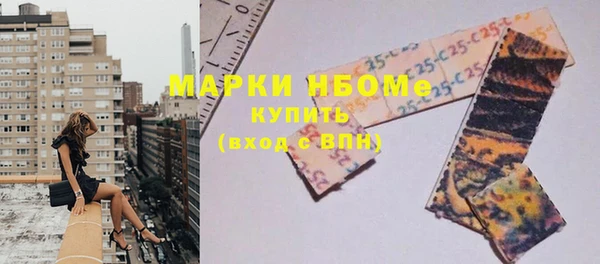 COCAINE Абинск