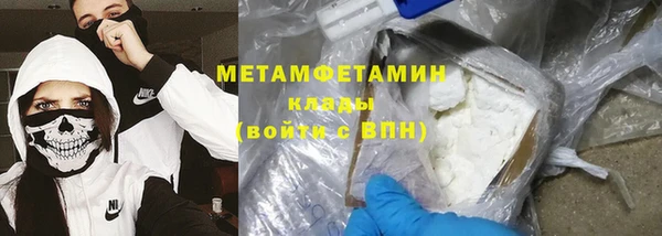 COCAINE Абдулино