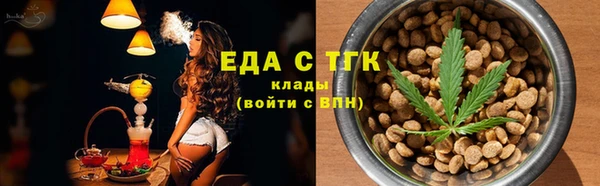 COCAINE Абдулино