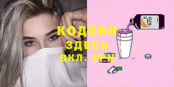 СК Абаза