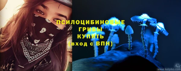COCAINE Абинск