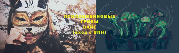 COCAINE Абинск