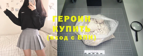 COCAINE Абдулино