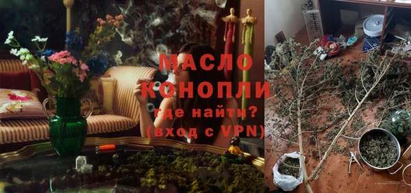 COCAINE Абдулино