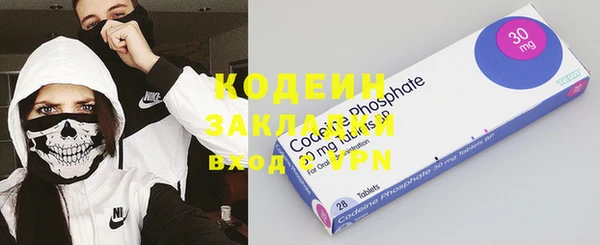 COCAINE Абинск