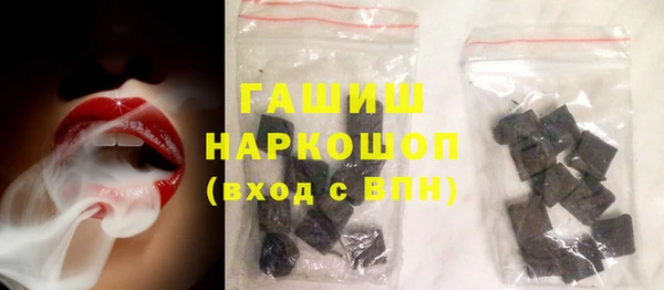 COCAINE Абинск