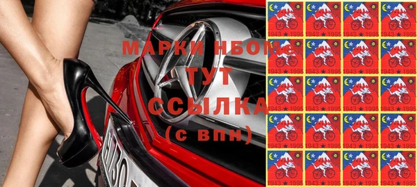 СК Абаза