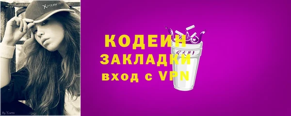 СК Абаза