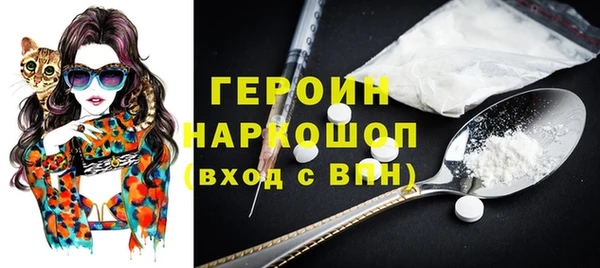 COCAINE Абинск