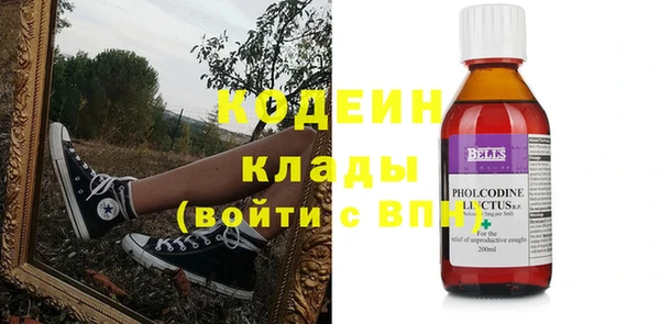 COCAINE Абдулино
