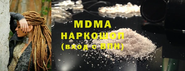 COCAINE Абинск