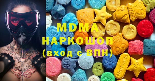 COCAINE Абинск
