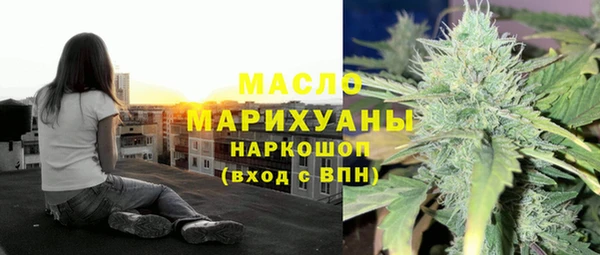 COCAINE Абдулино