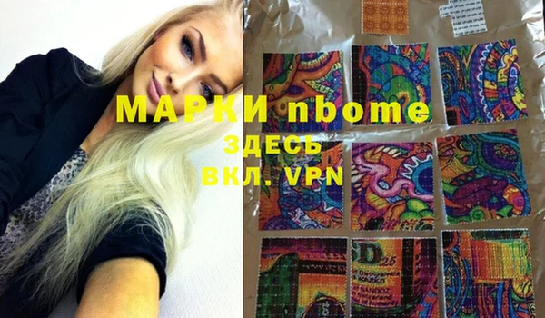 COCAINE Абдулино
