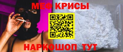 гидра Лесосибирск