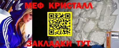 гидра Лесосибирск