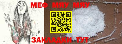 прущая мука Ликино-Дулёво