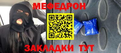 прущая мука Ликино-Дулёво