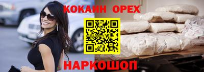 гидра Лесосибирск