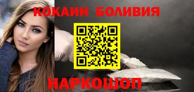 кокаин колумбия Ливны