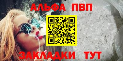 гидра Лесосибирск