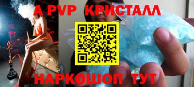 гидра Лесосибирск