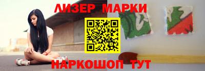 гидра Лесосибирск