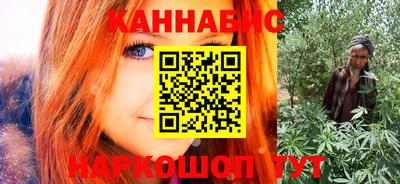 гидра Лесосибирск