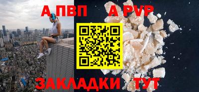 гидра Лесосибирск