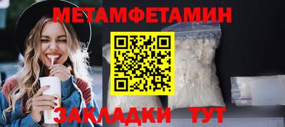 гидра Лесосибирск