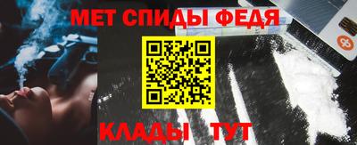 гидра Лесосибирск