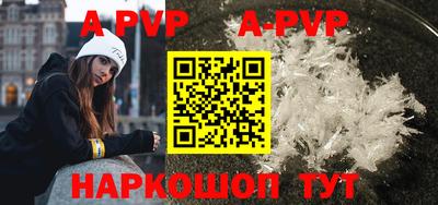 гидра Лесосибирск