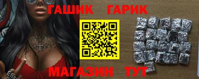 гидра Лесосибирск