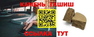 гидра Лесосибирск