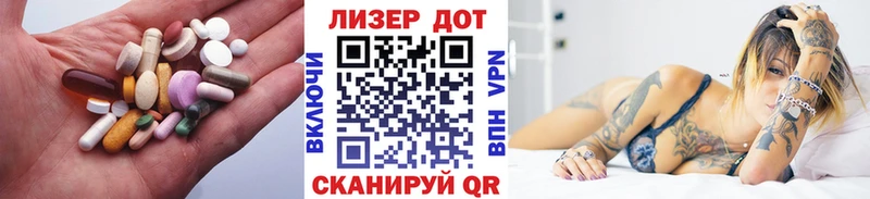 ЛСД экстази кислота  Камень-на-Оби 