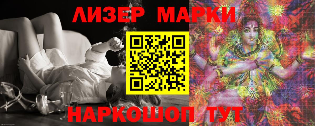 LSD-25 экстази кислота Камень-на-Оби