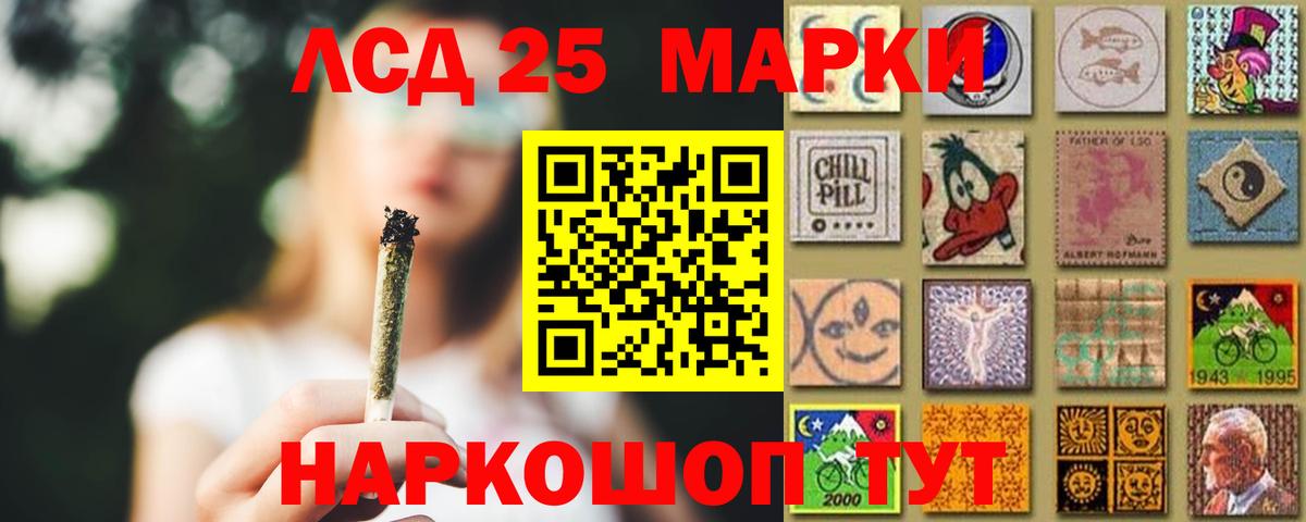 ГАШ  Вход с VPN  Камень-на-Оби  Alpha PVP СК кристаллы  МЕФ кристаллы  ГАШИШ  Cocaine  Бошки Шишки 
