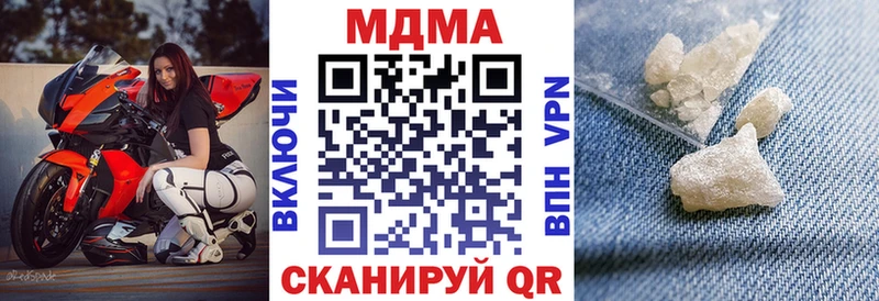 хочу наркоту  Камень-на-Оби  МДМА crystal 
