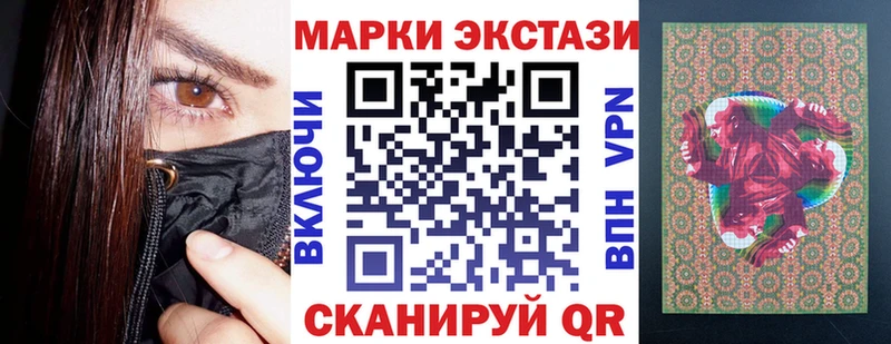 Марки N-bome 1500мкг  дарнет шоп  OMG как войти  Камень-на-Оби 