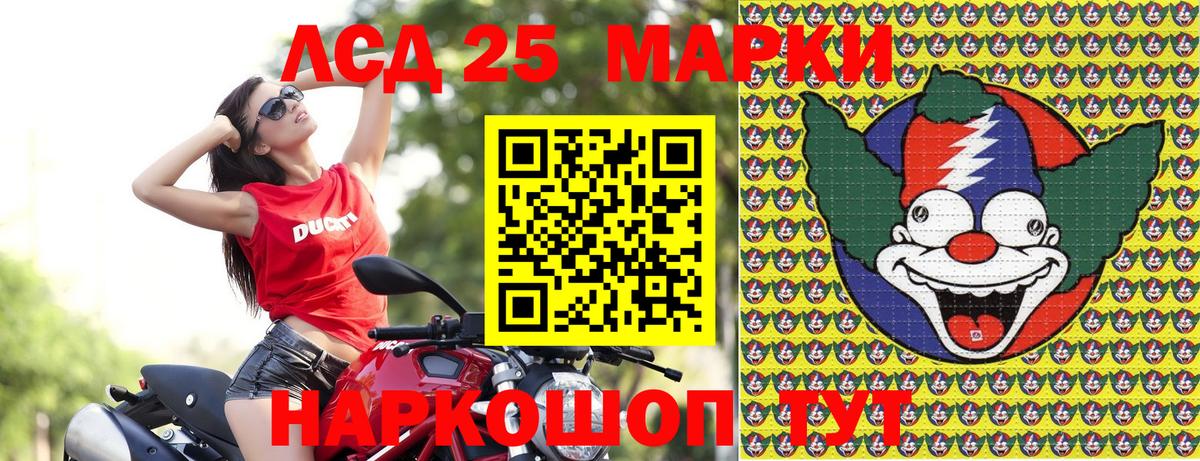 Марки N-bome  Вход с VPN  Камень-на-Оби  Марки N-bome 1,5мг 
